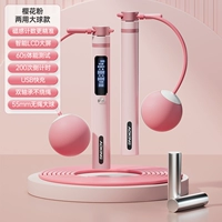 [Модель с двойным использованием Big Ball-Plodder] Внутренний/наружный/большой шарик нагрузки+длинный веревый негативный вес