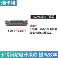 MGMN500-T YZ15TF Универсальная модель из нержавеющей стали легко вырезать