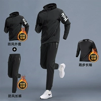 Черный флисовый удерживающий тепло комплект, 3 предмета