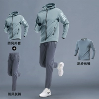 Зеленый ветрозащитный быстросохнущий комплект, 3 предмета