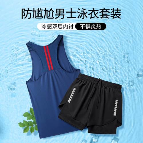 Мужской купальник, быстросохнущий комплект, пляжные штаны для взрослых, большой размер