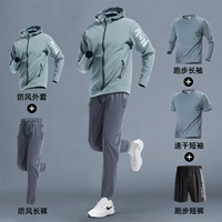 Зеленый ветрозащитный быстросохнущий комплект