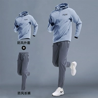 Синий ветрозащитный быстросохнущий спортивный комплект