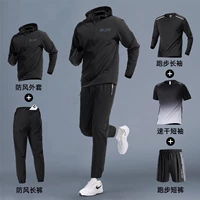 Черный ветрозащитный быстросохнущий комплект, спортивные штаны