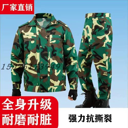 Летний тонкий комбинезон подходит для мужчин и женщин, камуфляжный комплект для школьников, износостойкая осенняя куртка для работы
