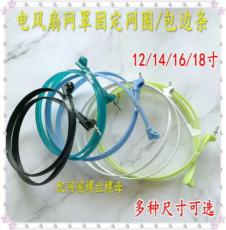 适用松下16寸电风扇f 408kh 401ch 409k落地扇台扇叶片风叶扇叶