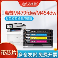 HP, совместимый принтер с чипом, банка для хранения, картридж, HP416, 416A, 415A, 2040A