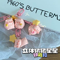 Компания Pink Pig Star Caychain [одна из 4 моделей]