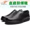 Giày đầu bếp Zhuangyan chống trơn trượt, chống thấm nước, chống dầu và chống mài mòn, giày bảo hộ lao động đặc biệt dành cho nhà bếp và khách sạn bằng da thật, ống bọc chân thoáng khí 128 