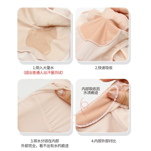 Японский ультратонкий дышащий антиперспирант, быстросохнущее нижнее белье, жилет, вкладыши прокладки от пота для подмышек, впитывает пот и запах