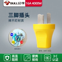 Инженерный кондиционер большой заглушка (16a) T-16S2