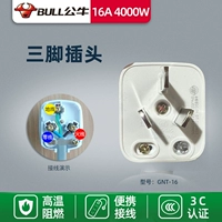 Основной дисплей для кондиционера на быках (16a) T-16