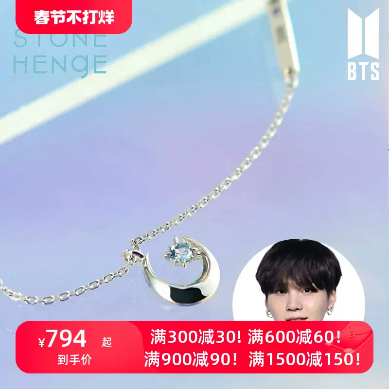 韩国饰品BTS X STONEHENgE双圆形吊坠Birth系列联名款细款项链Jin-Taobao