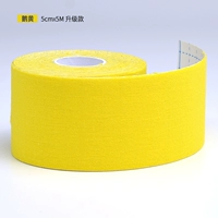 Модернизированная модель/гусые желтые 5CMX5M One Roll