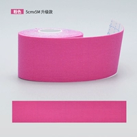 Обновленная версия/Pink 5cmx5m One Roll