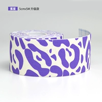 Модернизированная модель/Purple Star 5cmx5m One том