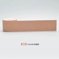 Обычный стиль/цвет кожи 5CMX5M Один рулон