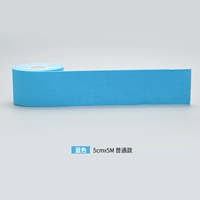 Обычная модель/синий 5cmx5m One Roll