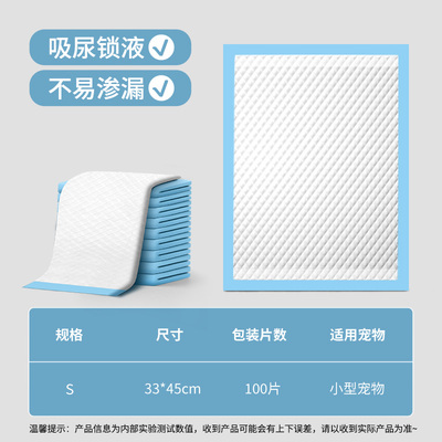 宠百思狗狗尿垫宠物尿片加大加厚ProMax大狗多宠一次性背胶吸水垫