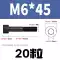 Vít lục giác nửa ren cấp 12.9, bu lông cường độ cao, đầu trụ, đầu cốc, vít mở rộng, M3M4M5M6M8 vít thạch cao vít nở sắt Đinh, vít