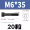 Vít lục giác nửa ren cấp 12.9, bu lông cường độ cao, đầu trụ, đầu cốc, vít mở rộng, M3M4M5M6M8 vít thạch cao vít nở sắt Đinh, vít