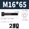 Vít lục giác nửa ren cấp 12.9, bu lông cường độ cao, đầu trụ, đầu cốc, vít mở rộng, M3M4M5M6M8 vít thạch cao vít nở sắt Đinh, vít