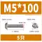 vít nở thạch cao Đầu chảo inox 304 đầu tròn vít lục giác bu lông đầu nửa đầu vít M2M3M4M5M6M8M10 ốc vít vít nở sắt Đinh, vít