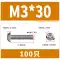 vít nở thạch cao Đầu chảo inox 304 đầu tròn vít lục giác bu lông đầu nửa đầu vít M2M3M4M5M6M8M10 ốc vít vít nở sắt Đinh, vít