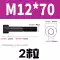 Vít lục giác nửa ren cấp 12.9, bu lông cường độ cao, đầu trụ, đầu cốc, vít mở rộng, M3M4M5M6M8 vít thạch cao vít nở sắt Đinh, vít