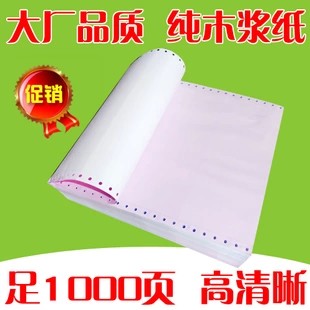 

Бумага перфорированная Other paper products brand