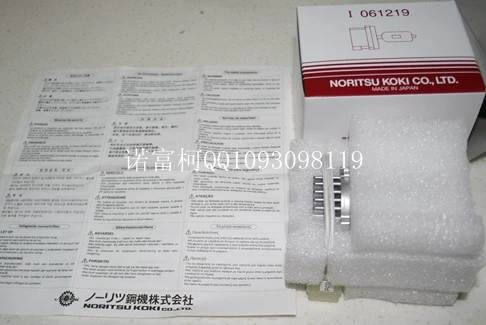 Печать оборудования Noigzi Digital Digital Digital Digital Digital Digital Digital Digital Digital Digital Digital Digital Digital Lighting Special