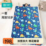 弹棉匠儿童睡袋防踢被子神器春秋冬款棉花宝宝小学生蚕丝中大童
