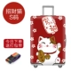 Код Fortune Cat S 19-21 дюйма