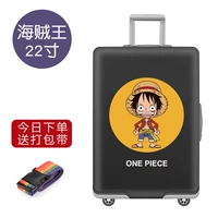 Один кусок 22 -Айновый посвящен