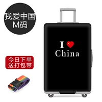 Я люблю код Китая 2 22-25 дюймов