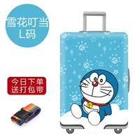 Снежинка дингданг L код 26-28 дюймов