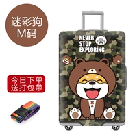 Камуфляж Dog M код 22-25 дюймов