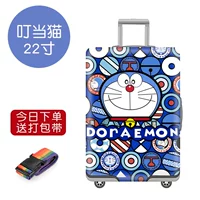 Dingdang Cat 22 -Inch преданный