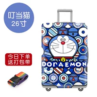 Dingdang Cat 26 -INCH Special