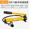 CP-180CP-700 thủy lực bơm tay cầm tay bơm dầu áp suất cao trạm bơm thủy lực nhỏ bơm áp suất dầu bằng tay may bom nuoc thuy luc bơm dầu thủy lực 12v 