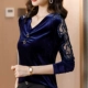 1251 синий [v -neck]