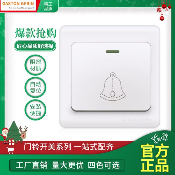 Настенная автоматическая кнопка, переключатель, световая панель, 220v