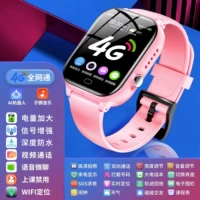 Усовершенствованный вентилятор [4G Full NetCom+Большой батарея+улучшение сигнала+AI Robot+Video Call+GPS/Wi -Fi позиционирование]