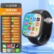 [Ultra -qing Dual Camera] Ten -core+128G Black Black ✅ [Применить загрузку+5G Full Netcom+WeChat QQ Vibrato+распознавание лица+GPS/Wi -Fi позиционирование]