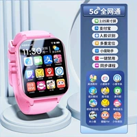 Полная -экрана Версия вентилятор ❤ [5G Полная сеть+Alipay+распознавание лица+небольшой развод+голосовой микроаллере+мульти -позиция+класс Disable+Learning учебник]