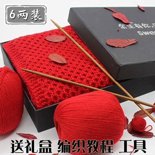 Кашемировый плетеный шерстяной клубок пряжи ручной работы подходит для мужчин и женщин, шарф, свитер, набор материалов, DIY