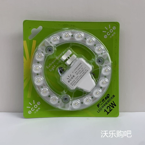 Светодиодный потолочный светильник, источник света, модифицированная лампа, кольцо