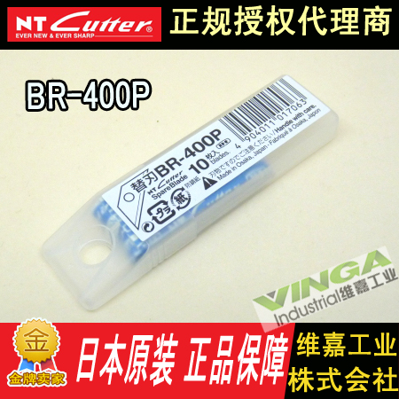 

Лезвие Nt cutter BR-400P R-1200P