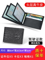 Crocodile Pattern Black [внутренняя и внешняя кожа] √ подделка одна плата десять лет