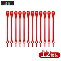 Red (12 roots) ❤ 松 红 ❤ ❤ adult children are applicable